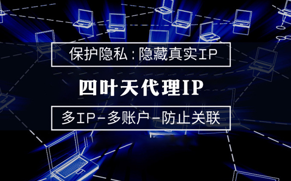 【昆明代理IP】什么是服务器备案？为什么国外服务器网站不用备案？